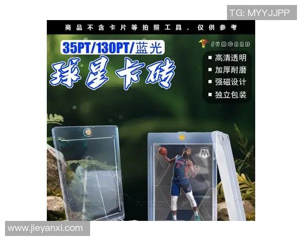 小学生抽取球星卡玩法探秘 足球卡片收藏与竞技乐趣结合